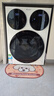 統帥（Leader）海爾【京東獨家首發(fā)】懶人三筒洗衣機Pro12.5公斤 XQGL125-MBDE699WU1 三桶 國家補貼 內衣褲分區 曬單實(shí)拍圖