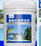 A30KY噴泉景觀(guān)水池清洗劑泳凈水藻類(lèi)青苔蘚微生物水體質(zhì)凈化劑 加強型【1000克/罐】 曬單實(shí)拍圖