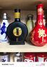 郎酒  第五代紅花郎·10 醬香型白酒 53度 500mL 兩瓶裝 曬單實(shí)拍圖