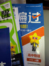 天星教育2026高中【解題覺(jué)醒高一上 必修第一冊】必修1語(yǔ)文數學(xué)英語(yǔ)物理化學(xué)生物政治歷史地理名師解題名師大招同步解析高一必刷題高1 數學(xué)·必修第一冊·RJA人教A版 曬單實(shí)拍圖