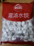 思念灌湯豬肉白菜水餃2.5kg150只 早餐速食食品兒童水餃速凍餃子 曬單實(shí)拍圖