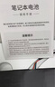 綠巨能（llano）適用宏碁AP18E7M筆記本電池 暗影騎士4 輕刃 戰斧300 AN515-54  宏基電腦電池 4芯 曬單實(shí)拍圖