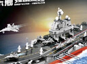 森寶積木軍事拼裝山東艦航母正版授權玩具航空母艦模型男孩生日禮物208135 曬單實(shí)拍圖