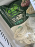 必品閣（bibigo）菌菇三鮮水餃 1200g 約48只 早餐夜宵 生鮮速食餃子 速凍食品 曬單實(shí)拍圖