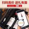 CANIS FAMILIARIS布多格 法國原瓶進(jìn)口紅酒 莊園干紅葡萄酒 節日禮品禮盒2雙支裝 曬單實(shí)拍圖