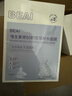 BEAIB5積雪草補水面膜保濕曬后修復敏感肌去黃提亮抗皺緊致熬夜男女士 曬單實(shí)拍圖