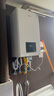 美的（Midea）無(wú)極變頻省氣恒溫燃氣壁掛爐天然氣采暖地暖家用鍋爐熱水器 全新富氧密閉穩燃艙L1GB20-MC2D 曬單實(shí)拍圖