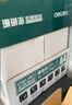 得力（deli）珊瑚海A4打印紙 70g500張*5包一箱 雙面打印復(fù)印紙 整箱2500張7361【紙類金榜榜首】 曬單實(shí)拍圖