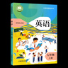 2025秋季 初中英語(yǔ)同步課堂筆記七年級上冊 滬教牛津版 Get ready!走進(jìn)新初一英語(yǔ) 課本教材義務(wù)教育教科書(shū) 上海教育出版社正版 初中生新7初一學(xué)生英語(yǔ)隨堂練習預習 【英語(yǔ)同步課堂筆記】滬教牛 曬單實(shí)拍圖