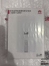 華為自帶線(xiàn)全能充移動(dòng)電源(100W 12000) 【3C認證】可上飛機 高品質(zhì)電芯 陶瓷白 適配華為/蘋(píng)果手機 曬單實(shí)拍圖
