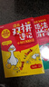 【正版速發(fā)】漫畫(huà)200問(wèn)小初語(yǔ)法提前學(xué) 雙拼單詞速記小學(xué)初中英語(yǔ)零基礎學(xué)語(yǔ)法口訣敲擊效率翻倍 2冊小初語(yǔ)法提前學(xué)+雙拼單詞速 曬單實(shí)拍圖