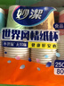 妙潔 一次性紙杯子茶水加厚食品級商務(wù)杯 250ml*80只 曬單實(shí)拍圖