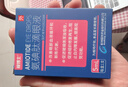 5盒裝[舒視明] 氨碘肽滴眼液5ml/盒 曬單實(shí)拍圖