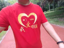 吉莞美紅t恤十一我愛(ài)中國夢(mèng)純棉團體定制文化衫合唱國慶潮集體活動(dòng)短袖 紅色(愛(ài)心我愛(ài)中國) 3XL 建議150-170斤穿著(zhù) 曬單實(shí)拍圖