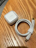 圖拉斯小冰充【蘋(píng)果40W·不傷電池】蘋(píng)果17充電器45W快充iPhone17/16PromaxAir氮化鎵充電頭套裝動(dòng)態(tài)電源 【薄霧白】動(dòng)態(tài)40/45W·適配蘋(píng)果17 【蘋(píng)果電池管家系統·快充不傷機】 曬單實(shí)拍圖