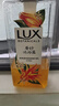 力士植萃磨砂沐浴露佛手柑香400g 含果酸去角質(zhì) 曬單實(shí)拍圖