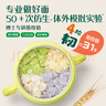 英氏（Engnice）嬰幼兒彩面片南瓜蘆筍味200g 輔食寶寶兒童面條早餐 采銷(xiāo)真驗廠(chǎng) 曬單實(shí)拍圖