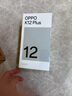OPPO K12 Plus 12GB+256GB 雪峰白 政府國家補貼 6400mAh大電池 第三代驍龍7 120Hz護眼直屏5G AI手機 曬單實(shí)拍圖