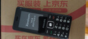 飛利浦（PHILIPS）老年人手機(jī) 移動(dòng)聯(lián)通電信三網(wǎng)4G 超長(zhǎng)待機(jī)直板按鍵 大字大聲兒童學(xué)生商務(wù)備用專用功能機(jī)M6 星空黑 曬單實(shí)拍圖