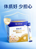 合生元（BIOSTIME）小金盾乳鐵蛋白兒童HMO免疫球蛋白粉30袋 曬單實(shí)拍圖