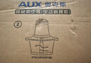 奧克斯（AUX）絞肉機家用 碎肉機 電動多功能料理攪拌機餃子肉餡蒜蓉機 攪肉機雙刀304不銹鋼杯體 AJR-18ZX-117 曬單實拍圖