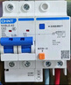 正泰（CHNT）小型漏電保護斷路器NXBLE-63-2P-C63漏?？諝忾_(kāi)關(guān)63A 曬單實(shí)拍圖