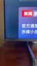 海信電視E7Q 85英寸 信芯芯片H6超頻版 黑曜屏Pro XDR5200nits 3500分區 300Hz 國家補貼e7npro升級 85英寸 【包安裝版】 曬單實(shí)拍圖