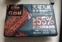 紅谷林無(wú)糖高纖9黑藜麥谷物餅干208g*6袋 代餐飽腹休閑零食 曬單實(shí)拍圖
