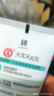 大寶清透保濕洗面奶不緊繃男士女士補水泡沫潔面乳清潔肌膚油脂和污垢 100g×4瓶 曬單實(shí)拍圖