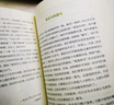 汪曾祺經(jīng)典散文集 人間草木 人間有味 人間邂逅 人間有趣 人間滋味 人間有戲等散文精選全集 汪曾祺散文集 插盒版全套4冊 曬單實拍圖