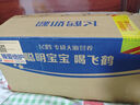 飛鶴（FIRMUS）臻愛(ài)倍護3段（1-3歲）幼兒配方奶粉 含乳鐵蛋白 900g*6罐【育兒補貼】 曬單實(shí)拍圖