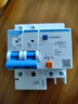 正泰（CHNT）NXBLE-63-2P-C63-30mA-6kA 小型漏電保護斷路器 漏?？諝忾_(kāi)關(guān)2P 63A 曬單實(shí)拍圖