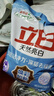 立白亮白洗衣粉10斤*2袋 去漬不傷手低泡易漂無(wú)磷 20斤家庭裝批發(fā)裝 曬單實(shí)拍圖