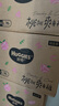好奇（Huggies）鉑金裝小桃褲成長褲XXXL26片*4包(17kg以上)【消暑散熱】 曬單實(shí)拍圖