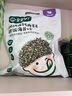 寶寶饞了嬰幼兒米餅6個(gè)月以上寶寶零食磨牙棒兒童輔食餅干小饅頭溶豆 肉松香脆胚芽米餅 43g 曬單實(shí)拍圖