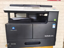 KONICA MINOLTA柯尼卡美能達205i A3A4大型商用辦公黑白復合機 打印復印掃描一體機(蓋板+單紙盒+上門(mén)安裝) 曬單實(shí)拍圖