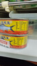 鷹金錢(qián)  金獎豆豉鯪魚(yú)罐頭237g*4罐  國產(chǎn)即食海鮮魚(yú)罐頭下飯中華老字號 曬單實(shí)拍圖