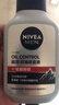 妮維雅（NIVEA）男士控油祛痘潔面套裝(控油+抗痘)洗面奶深層清潔 新舊更替 曬單實(shí)拍圖