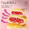 嘉華鮮花餅 經(jīng)典玫瑰花餅50g*10枚30天短保云南特產(chǎn)餅干糕點早餐零食 曬單實拍圖