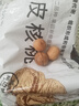 新邊界（new boundaries）薄皮核桃1500g 新疆特產(chǎn)阿克蘇核桃堅果炒貨手剝原味量販 曬單實(shí)拍圖