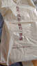 無(wú)印良品A類(lèi)10%大豆纖維四季被子春秋棉被芯冬天被褥150*200cm4斤 曬單實(shí)拍圖