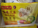 灣仔碼頭韭菜豬肉水餃1320g66只早餐食品速食半成品面點(diǎn)生鮮速凍餃子 曬單實(shí)拍圖