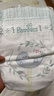 幫寶適【護臀級】一級幫新生兒紙尿褲添加類(lèi)胎脂夏天超薄透氣S52尿不濕 曬單實(shí)拍圖
