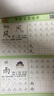 六品堂【學(xué)前300字】幼小銜接練字帖字帖幼兒園練字本幼小銜接教材全套每日一練漢字點(diǎn)陣描紅本兒童字帖練字 曬單實(shí)拍圖