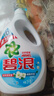碧浪除菌洗衣液清雅茉莉12斤瓶裝(3kg*2) 殺菌除螨 根源消臭去黃 曬單實拍圖