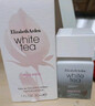 伊麗莎白雅頓白茶香水30ml 清香花調優(yōu)雅自然清新淡雅中性 生日禮物送朋友 曬單實(shí)拍圖
