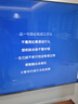 海信電視小墨E5Q Pro85英寸 1248分區(qū)U+MiniLED 信芯芯片 抗反光防眩光墨晶屏 300Hz國家補(bǔ)貼85E5Q-PRO 曬單實(shí)拍圖