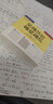 三合一便簽本韓版學(xué)生創(chuàng)意學(xué)習(xí)可撕無粘性便簽紙記事超厚磚塊 1本450張【橫線+網(wǎng)格+空白】三合一 曬單實(shí)拍圖