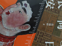 今日向長(cháng)安 當當專(zhuān)屬贈品 唐代生活復原圖卷 唐朝歷史書(shū)北京科學(xué)技術(shù)出版社高瑞梓 著(zhù) 盒裝 專(zhuān)屬定制飛機盒書(shū)籍 圖書(shū) 曬單實(shí)拍圖