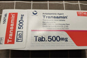 【原研進(jìn)口】妥塞敏 氨甲環(huán)酸片 0.5g*100片/盒 曬單實(shí)拍圖